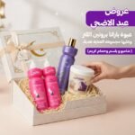 عبوة بارانا بروتين اللتر وعليها مجموعه العنايه هدية